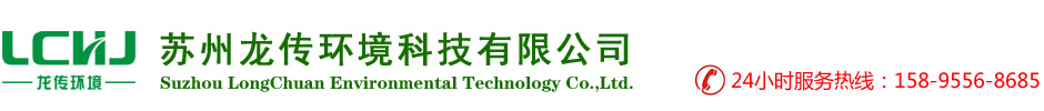 細砂回收機